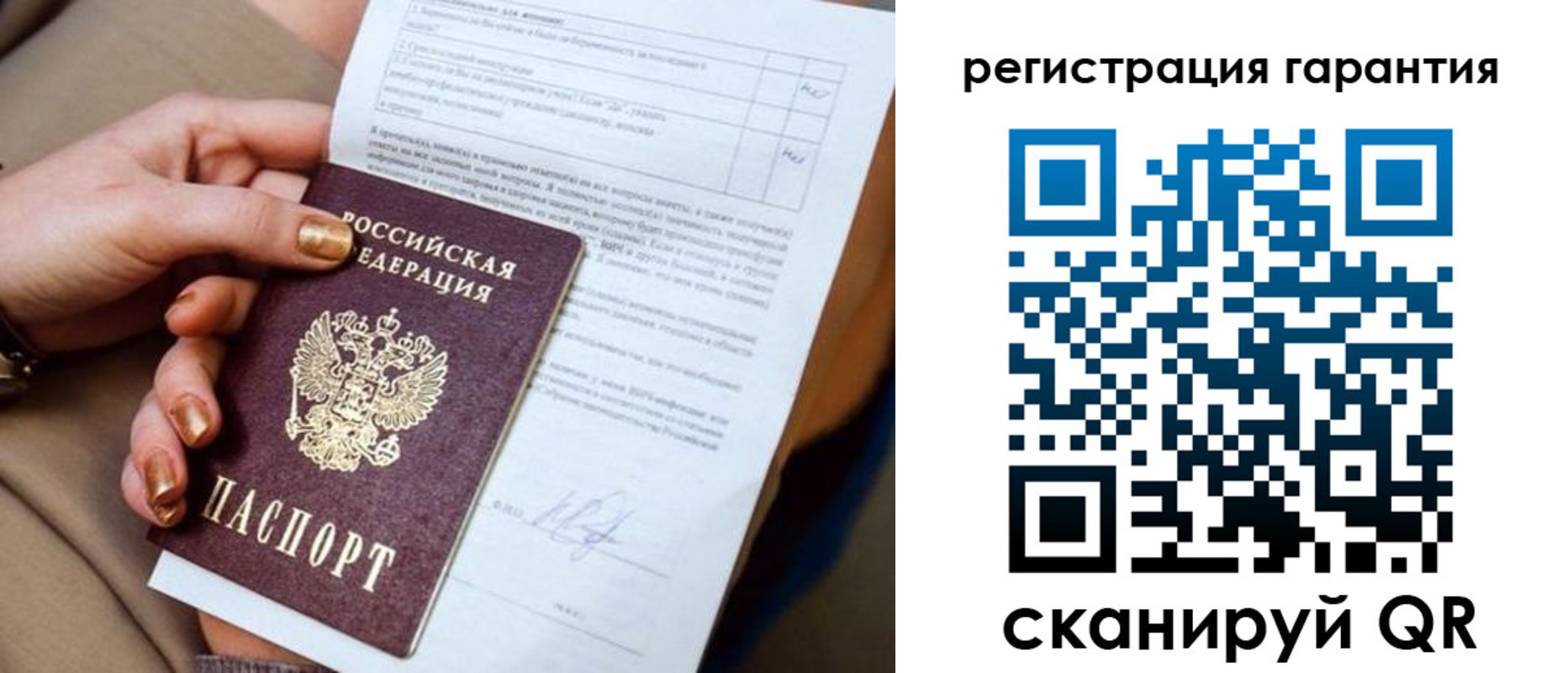 найти адрес прописки в Черепаново