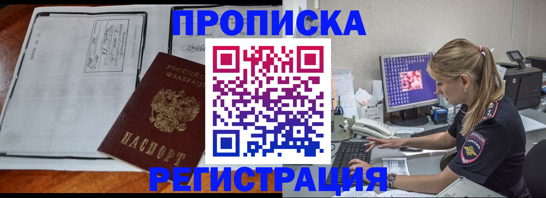 форма 3 в Черепаново